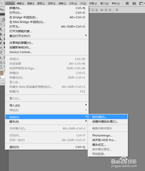 【PS基础技巧】 ps怎么批量处理图片加相框