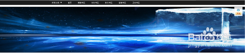 2015淘宝网怎么装修与全屏海报装修
