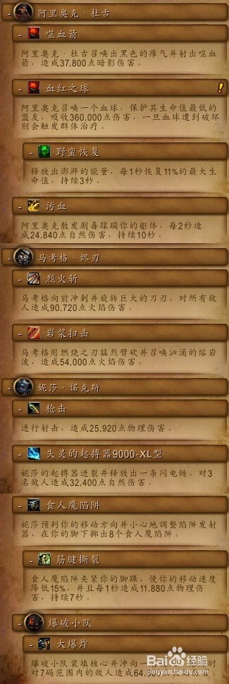 『钢铁码头』副本攻略