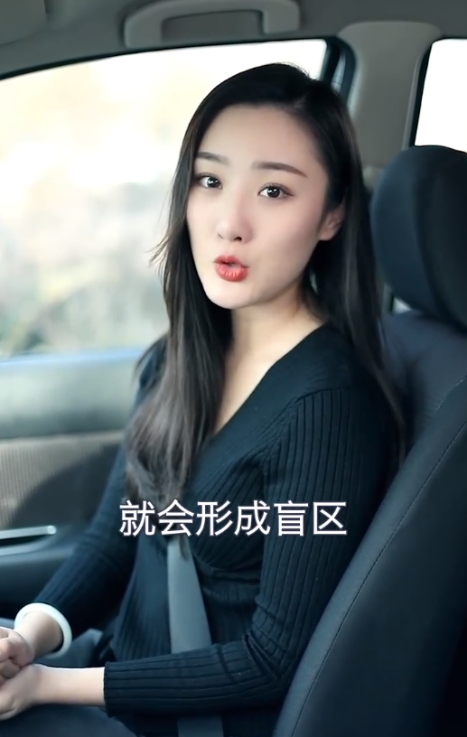 开车时盲区要注意什么