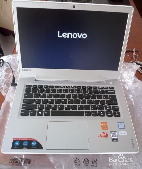 我的联想小新510s出色版，开箱体验