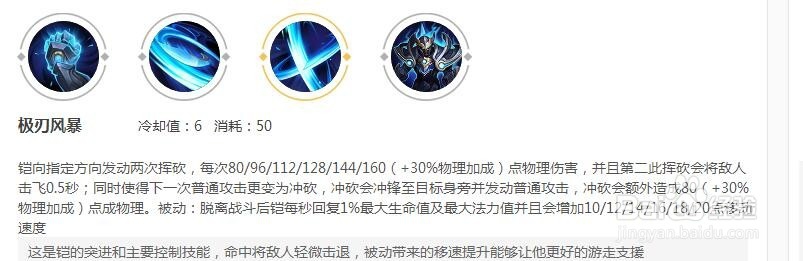 如何用铠分分钟上分