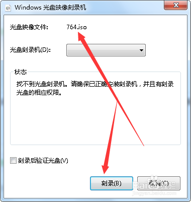 如何自己在网上下载并快速重装电脑系统程序