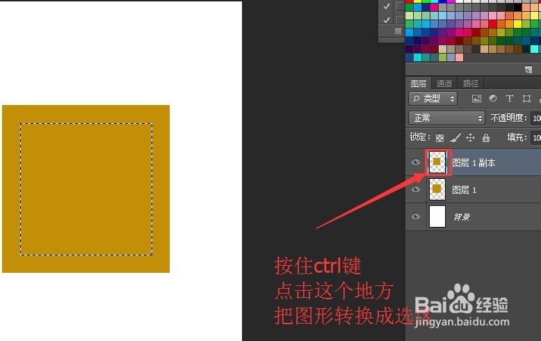 ps中做一个有质感的相框