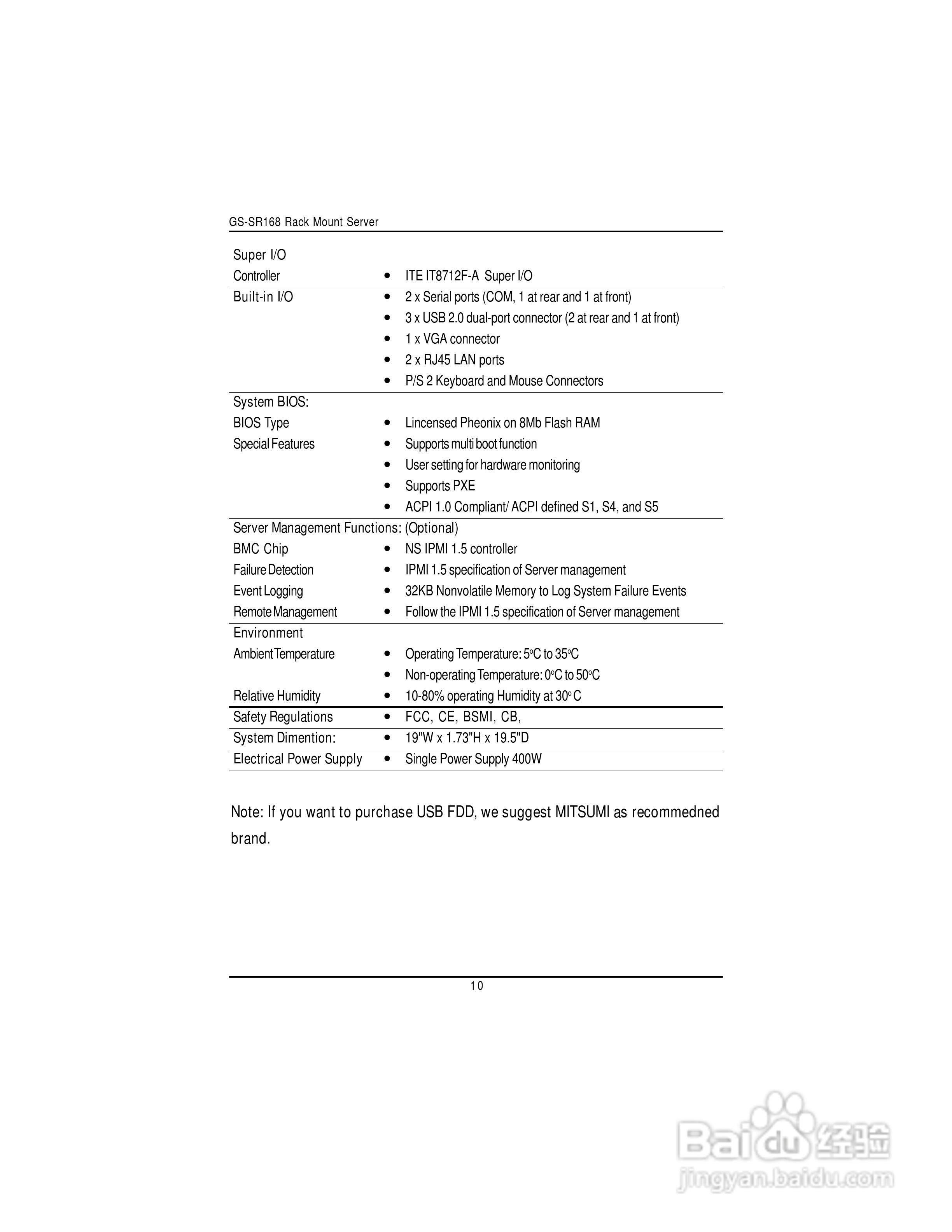 技嘉GS-SR168(1.0 )型服务器使用说明书:[1]