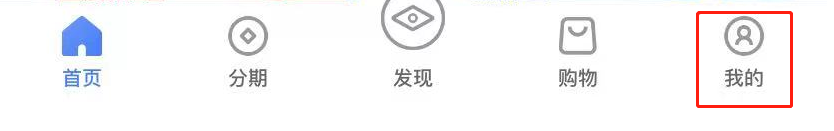 浦大喜奔APP怎么开启面容支付
