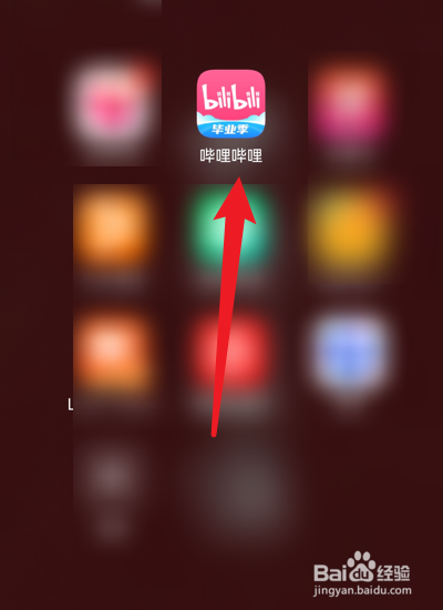 哔哩哔哩怎么给视频投币