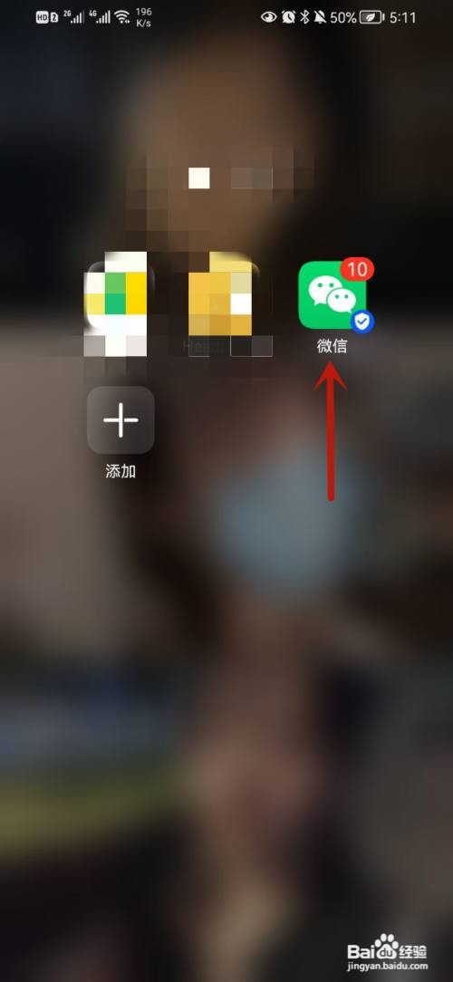 粤省事场所码怎么申请