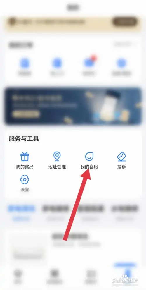 啄木鸟家电维修怎样联系在线客服