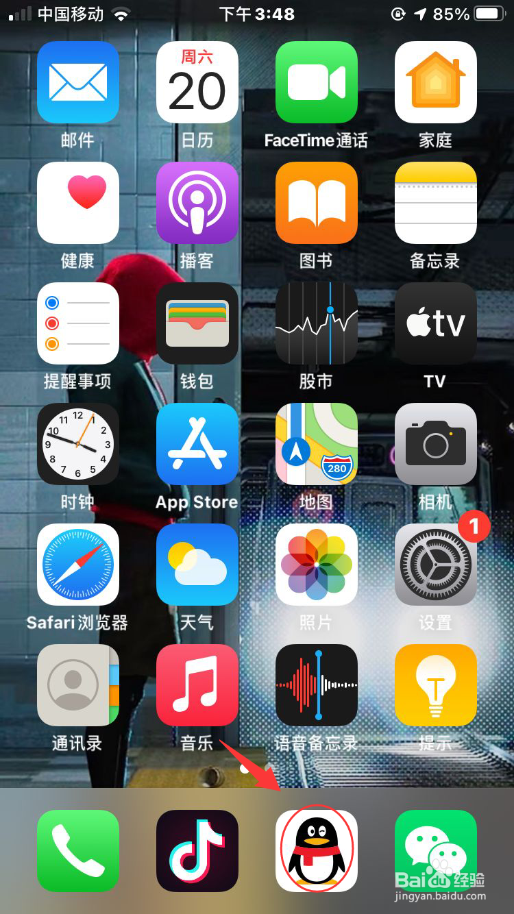 QQ密码忘了怎么办？