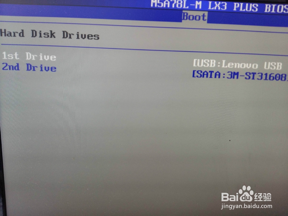 纯净版WIN7安装全攻略UltraISO