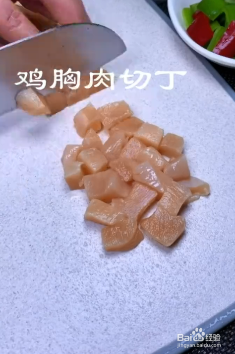 如何制作鸡胸肉