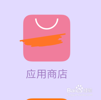 老年朋友如何申请微信账号