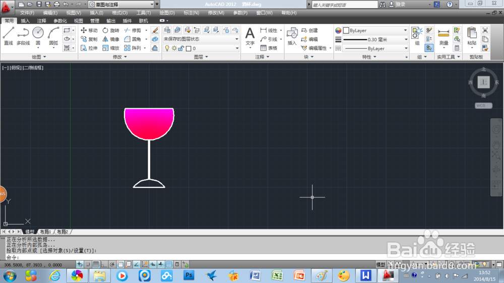 AutoCAD2012：[18]怎么运用渐变色填充
