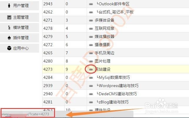 Zblog手动制作Sitemap网站地图方法教程