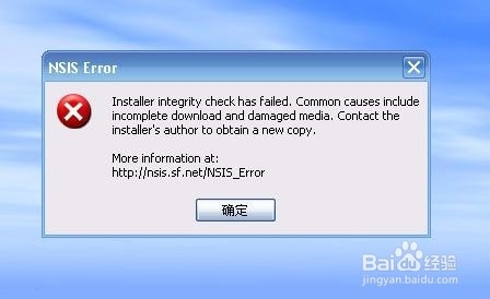 <b>安装软件出现nsis error对话框的解决方法</b>