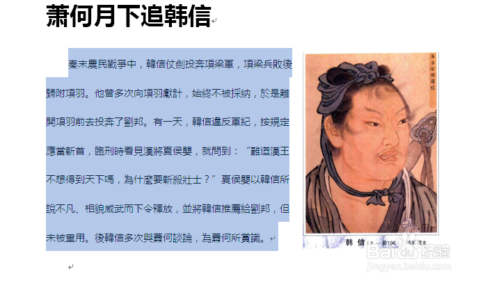 Office技巧Word篇：[10]繁体简体文字互换