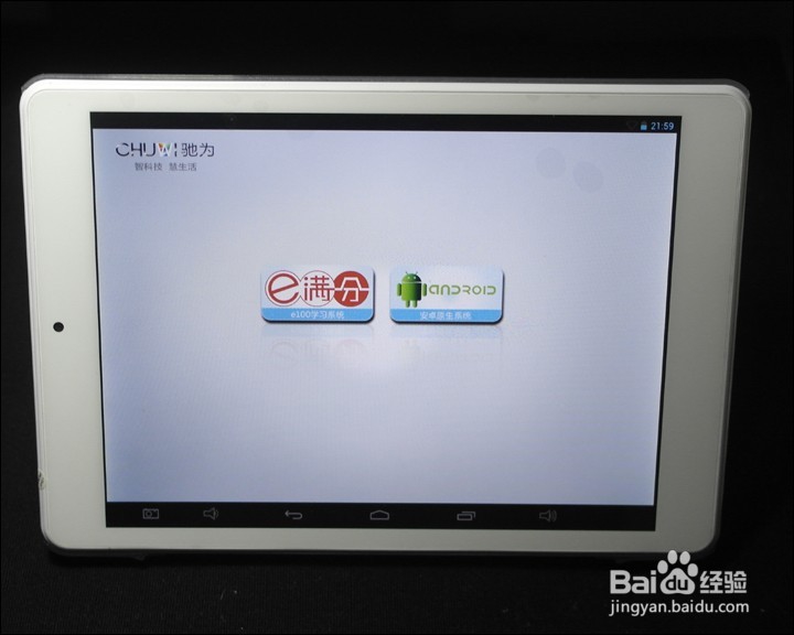 驰为E100儿童教育学习平板开箱晒物