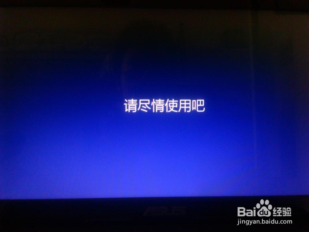 从win8到win8.1的转变：[1]如何升级