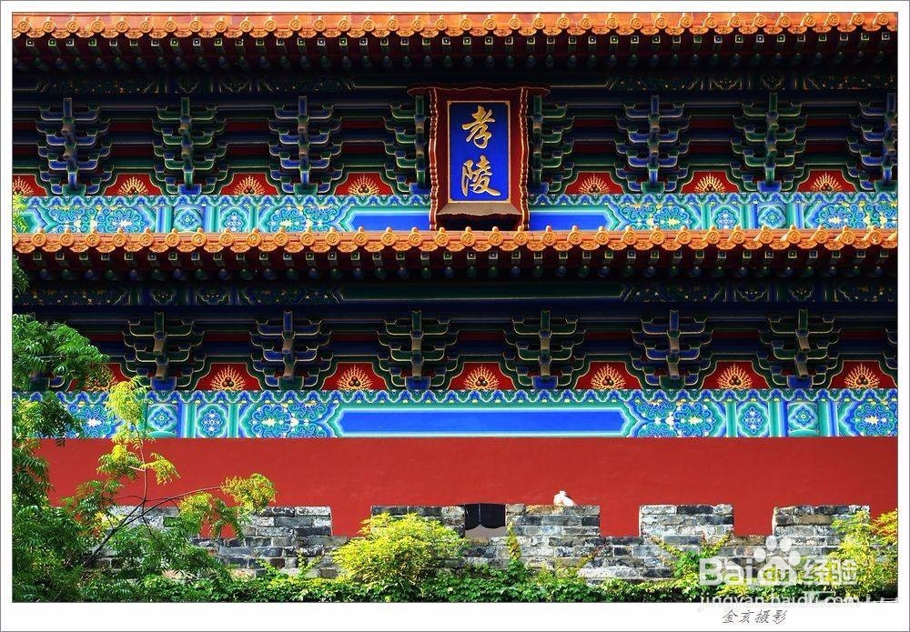 明孝陵旅游散记