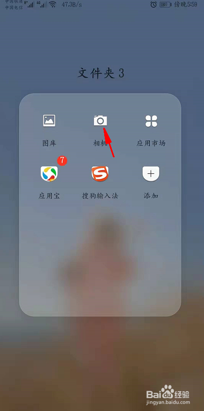 如何用手机拍星空