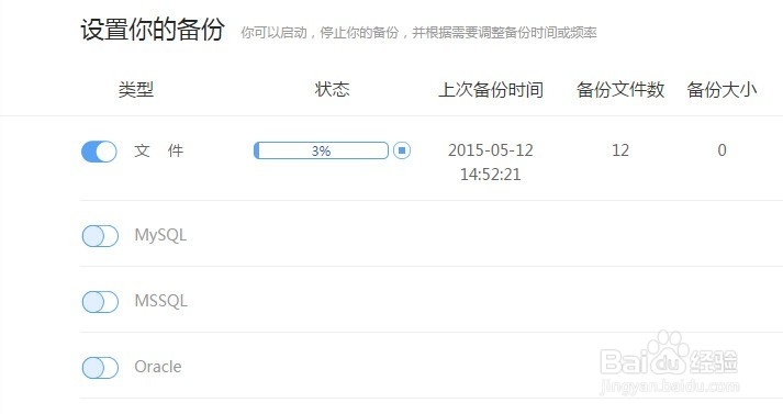 win8怎么备份文件