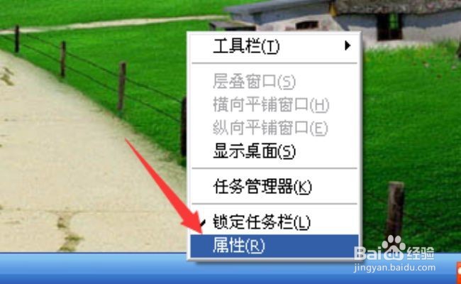怎么隐藏右下角的图标？