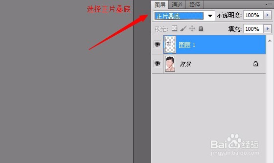 如何PS金馆长表情图