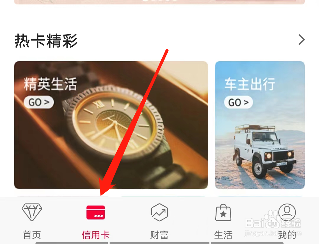 怎样在中国银行开通小额免密免签