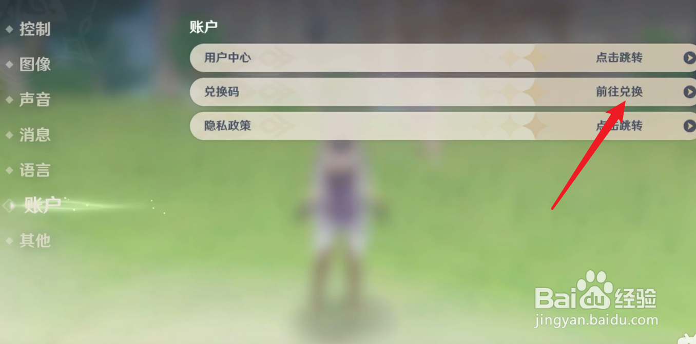 大英雄的经验怎么刷