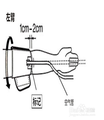 <b>开云健康怎样连接电子血压计</b>