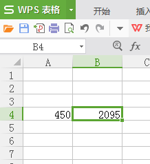 WPS表格计算奖金所得税