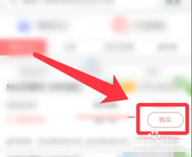 长期债券投资溢折价怎么算