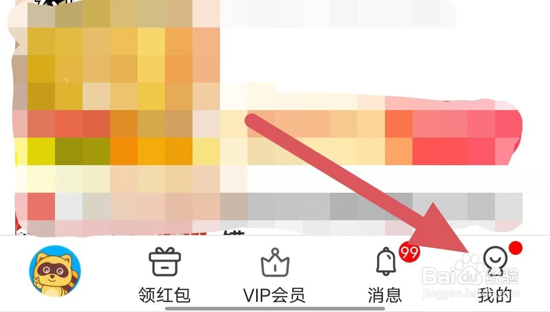 亲子周末如何查看宝贝生日？