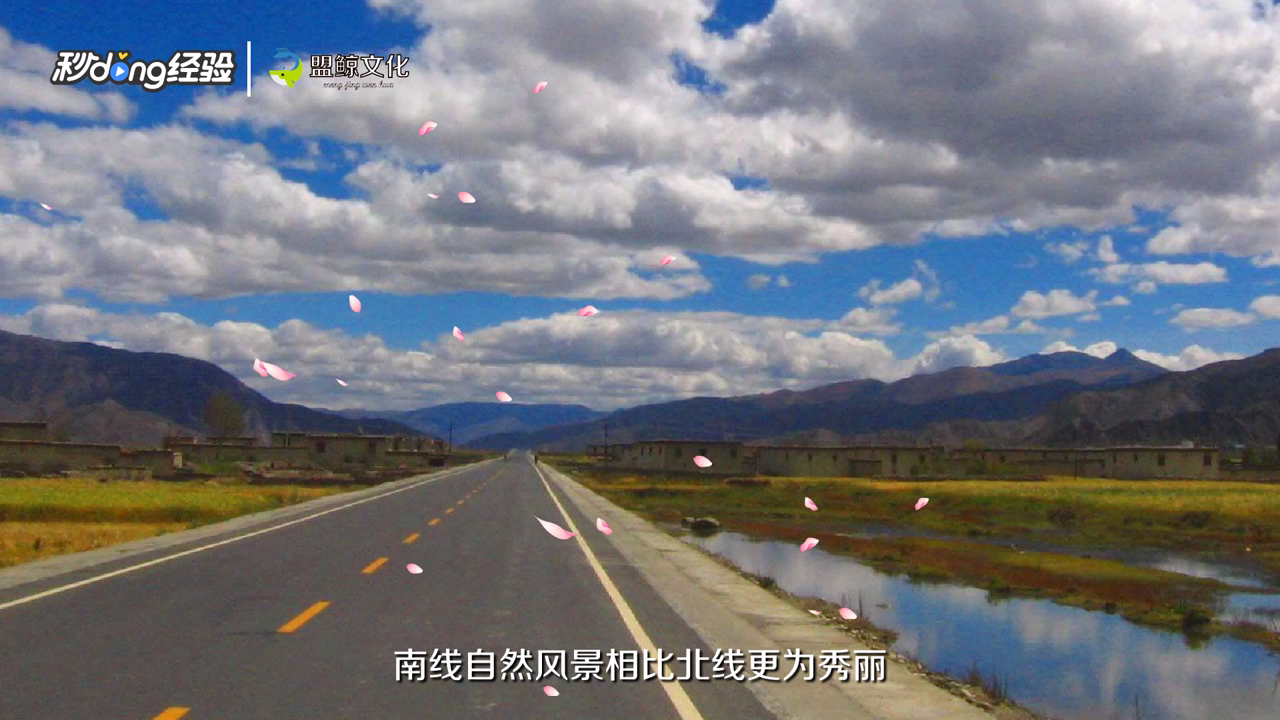 西藏自助游攻略