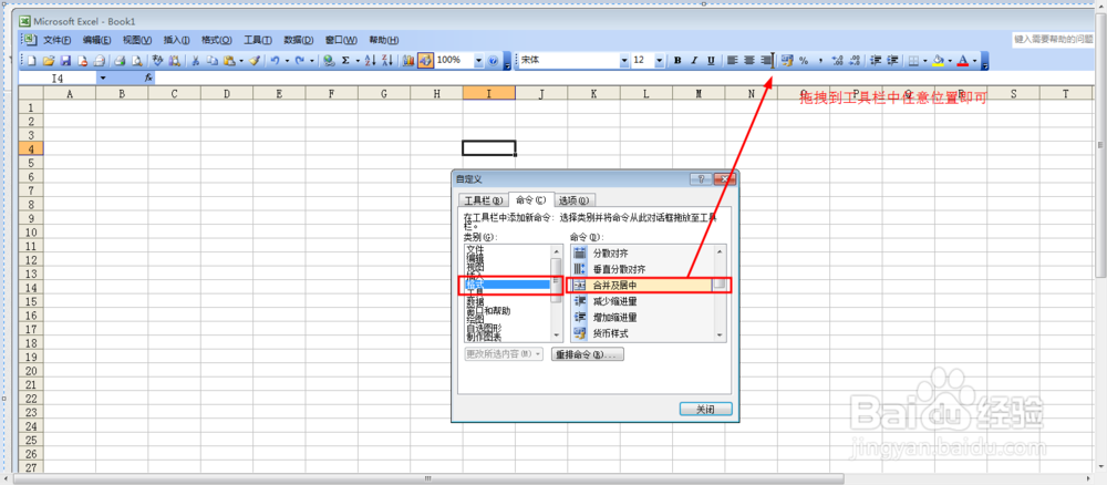 Excel表格中如何锁定表格并加上密码