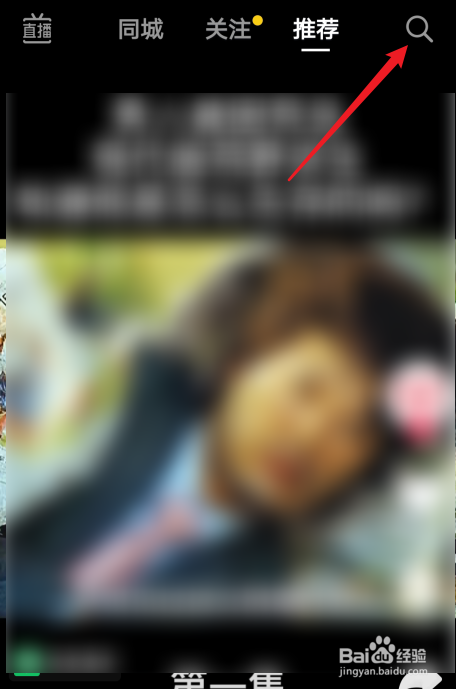 怎么参与抖音为歌而赞话题活动