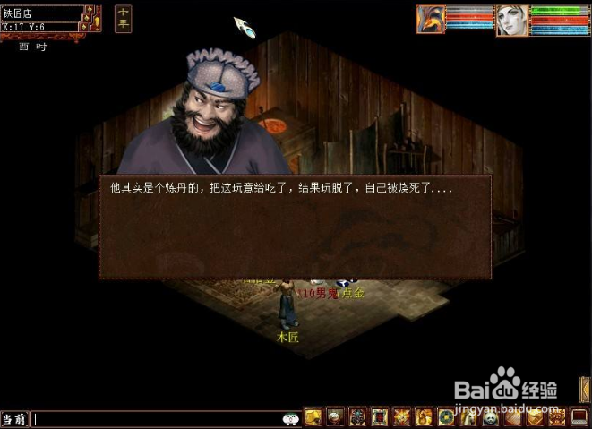 2018大话西游2国庆任务攻略