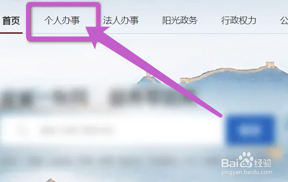 怎么修改省考的考试地点