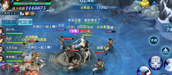 梦幻诛仙兜什么兜怎么样