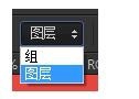 photoshop教程ps软件移动工具怎么操作使用？