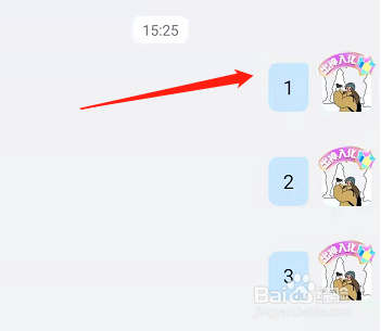 钉钉怎么一次转发多条信息