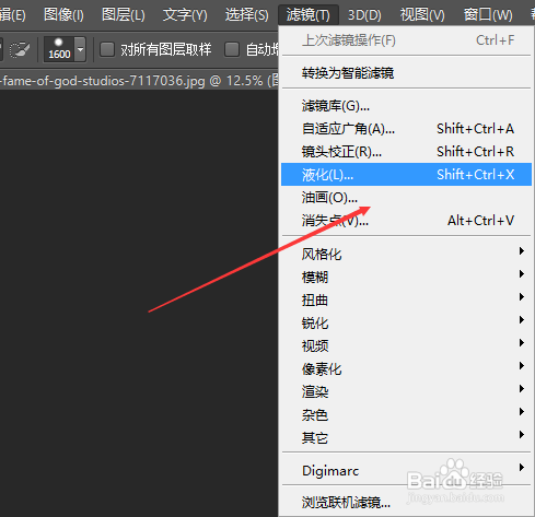ps如何把人物的嘴唇变薄?