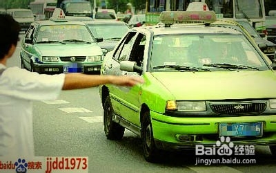 说说出租车：[40]如何拼车