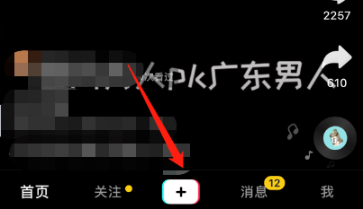 抖音骑上心爱的小摩托怎么拍？小摩托视频怎么弄