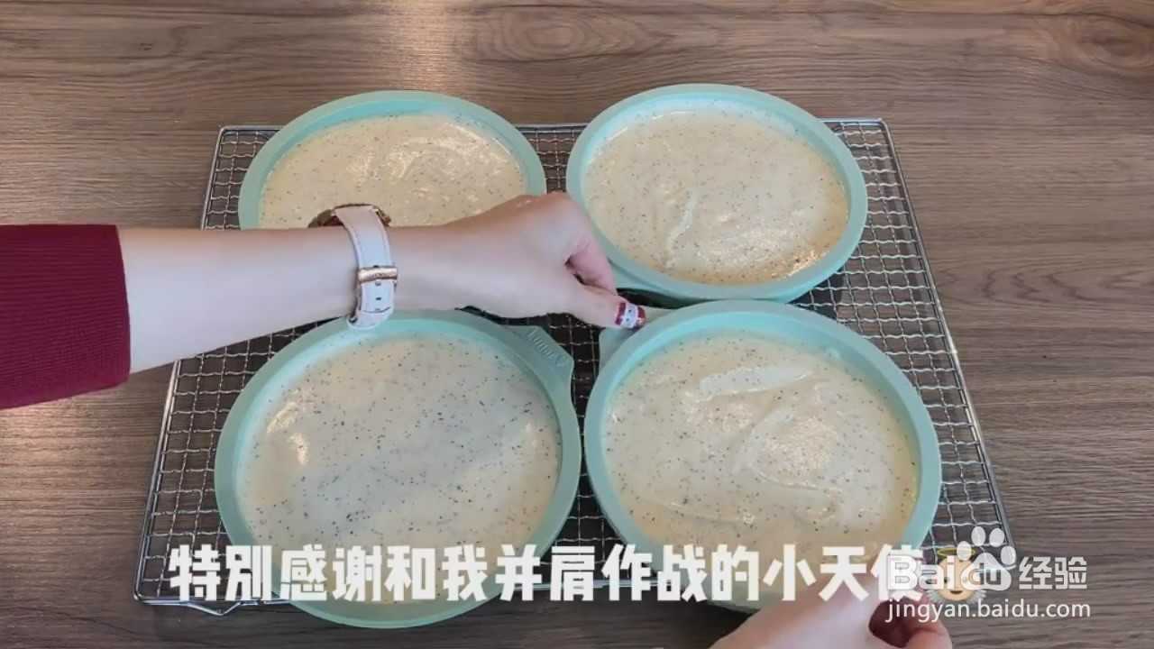 如何制作蓝色的蛋糕