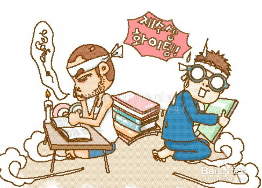 怎么掌握学习技巧