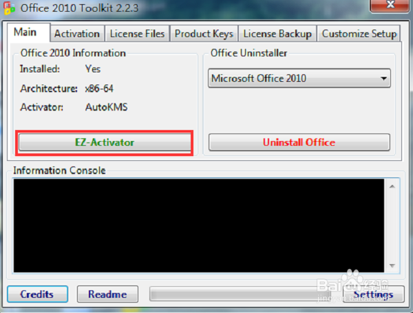 office 2010产品激活失败怎么办