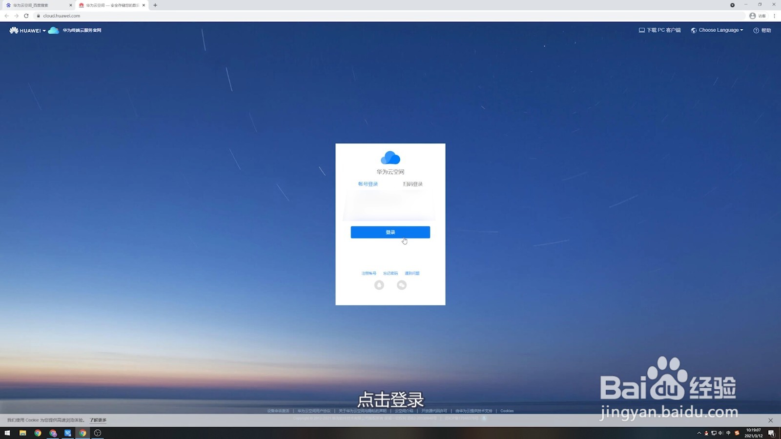 华为清空最近删除后能否恢复
