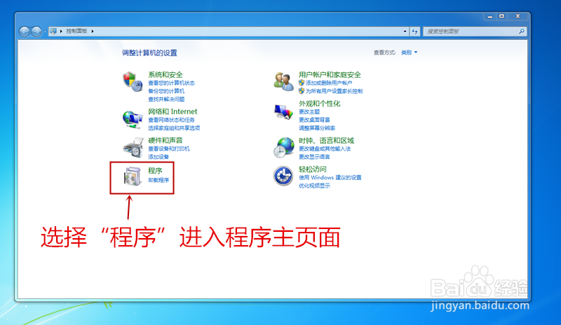 如何在桌面上添加ＣＰＵ仪表盘呢？